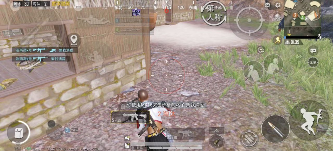 和平精英辅助工具的功能与优势的配图，内容相关：制作、传播外挂在国内属于违法行为，情节严重的可被判刑。玩家购买使用时也需注意隐私安全，避免辅助窃取账...