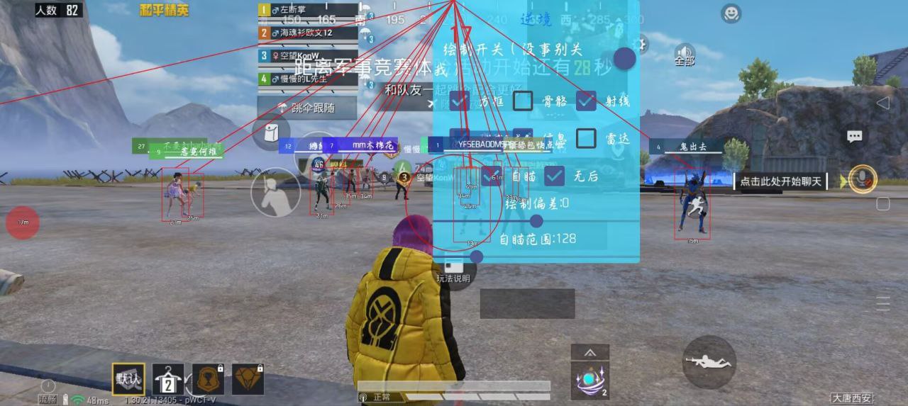 和平精英辅助的道德与规则探讨的配图，内容相关：过度依赖辅助可能导致玩家技术退化，一旦失去外挂便无法正常游戏。建议将辅助作为临时提升体验的工具，而非...